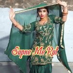 Sapne Me Rat