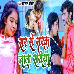 Sar Se Sarak Jata Sariya-AR0tCBhFXnQ