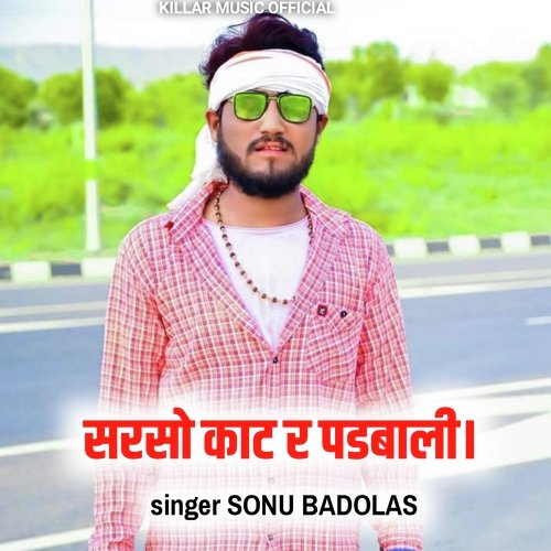 SARSO KAT R PADBALI