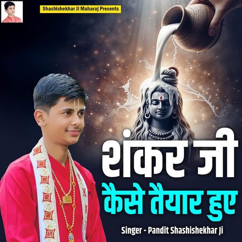Shankar Ji Kaise Taiyaar Hue cover art