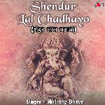 Shendur Lal Chadhayo