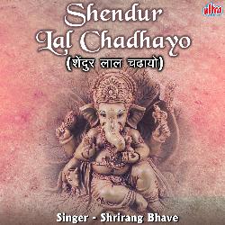 Shendur Lal Chadhayo-BDw0eUUIQ1Q