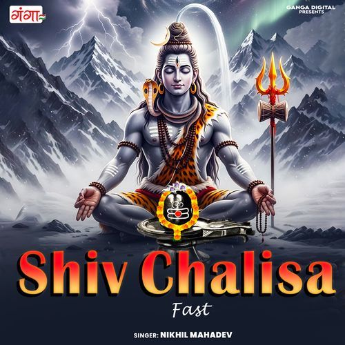 Shiv Chalisa Fast