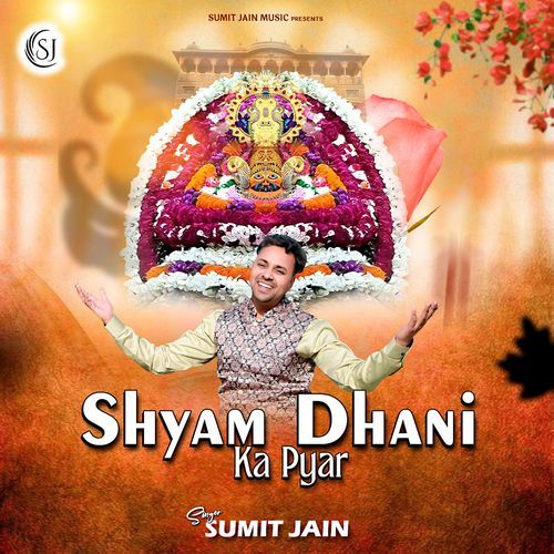 Shyam Dhani Ka Pyar