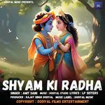Shyam Ki Radha