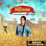 Siftaan