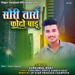 Sori Taro Photo Padu