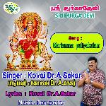 Sri Durga Devi - Mariamma Puliyakulam