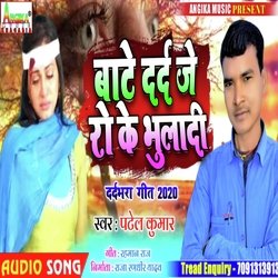 Suni Khuda kuch aisan dawa di