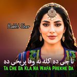 Ta Che Da Kla Na Wafa Prekhe Da