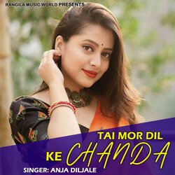 Tai Mor Dil Ke Chanda-NAUzWk1cUUc