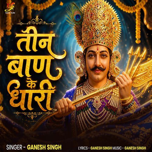 Teen Baan Ke Dhari