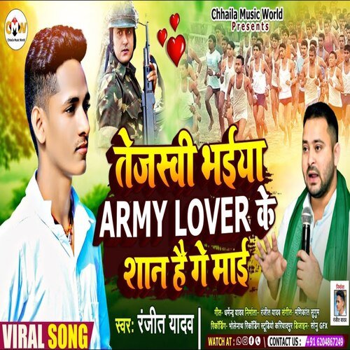 Tejaswi Bhaiya Army Lover Ke Shan Hain Ge Mai
