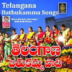 Telangana Bathukamma Song-KSoOZhBZfkU