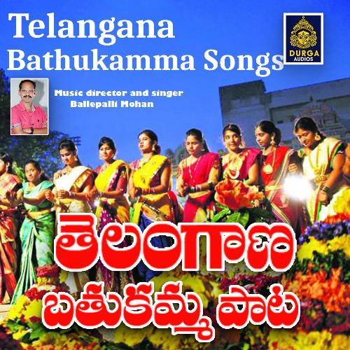 Telangana Bathukamma Song