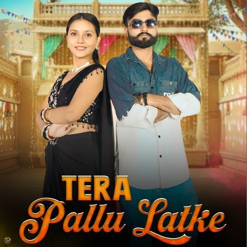 Tera Pallu Latke