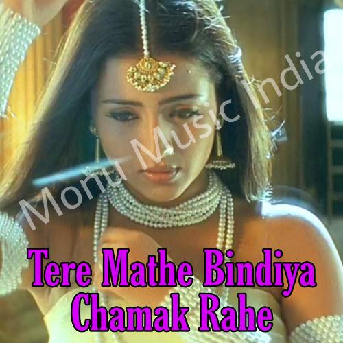 Tere Mathe Bindiya Chamak Rahe_poster_image