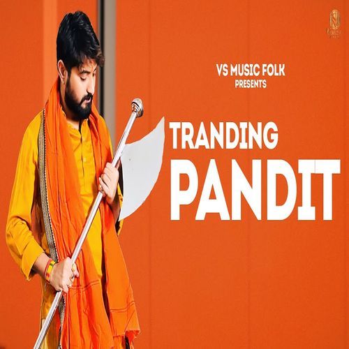 Tranding Pandit