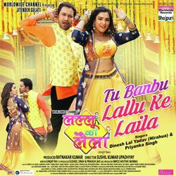 Tu Banbu Lallu Ke Laila (From &quot;Tu Banbu Lallu Ke Laila&quot;)-GConaTZ5Xws