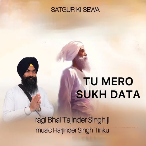 Tu Mero Sukh Data