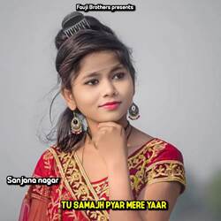 Tu Samajh Pyar Mere Yaar-XVEPaxFFWFw