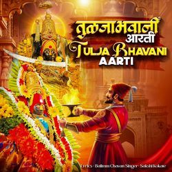 Tulja Bhavani Aarti (feat. Sakshi Kokate)