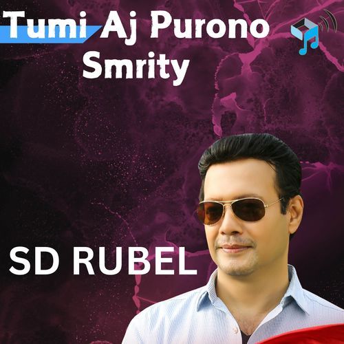 Tumi Aj Purono Smrity