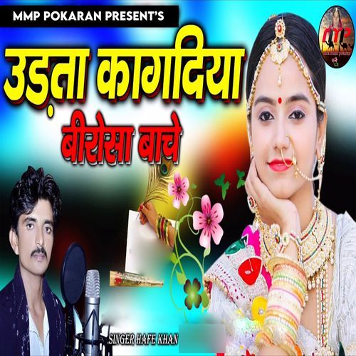Udta Kagdiya Birosa Bache