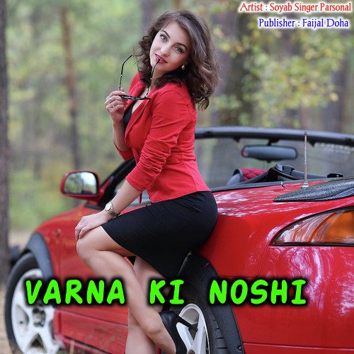 VARNA KI NOSHI