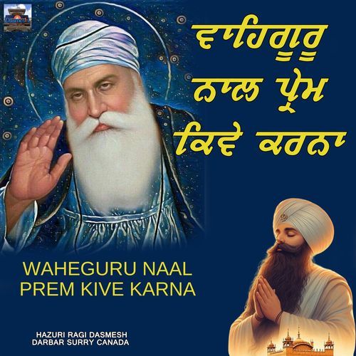Waheguru Naal Prem Kive Karna