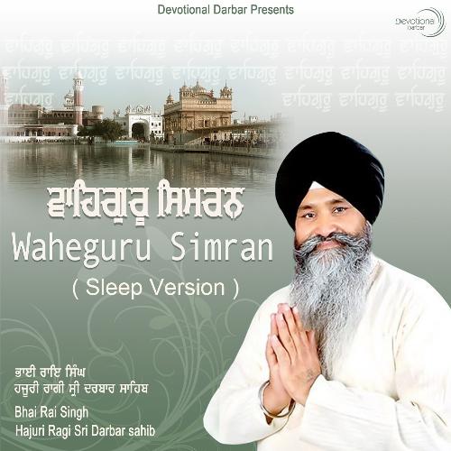 Waheguru Simran (Sleep Version)