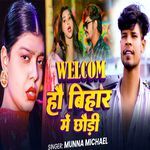 Welcom Ho Bihar Me Chhori