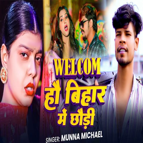 Welcom Ho Bihar Me Chhori