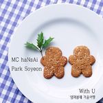 With U (feat. Ahn Jiyeon)