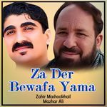 Za Der Bewafa Yama