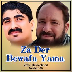 Za Der Bewafa Yama