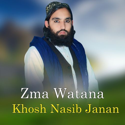 Zma Watana