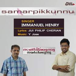 samarpikkunnu-AiknWCJkfH8