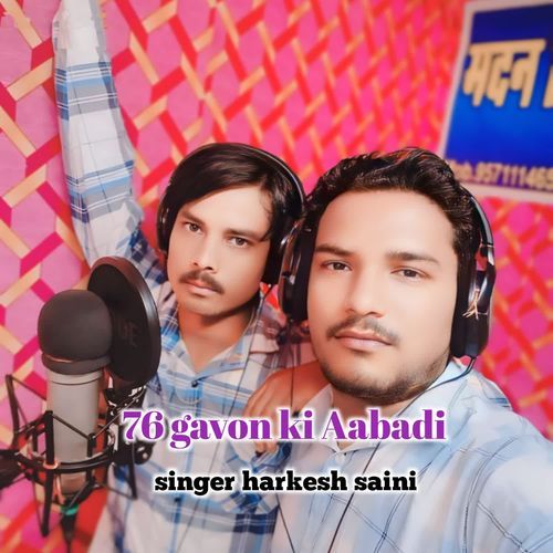 76 Gavon ki Aabadi