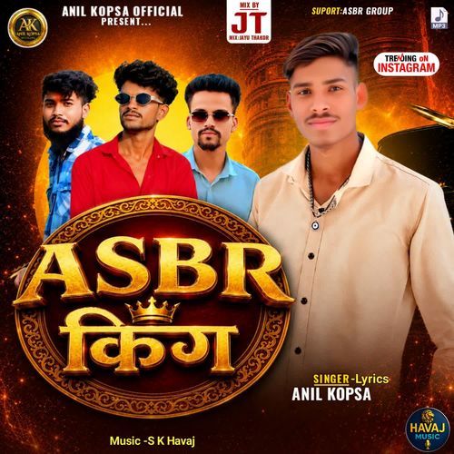 ASBR King
