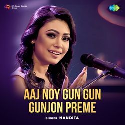 Aaj Noy Gun Gun Gunjon Preme-FgVaaTpdR2k