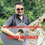 Aama: ispirational &amp; emotional song