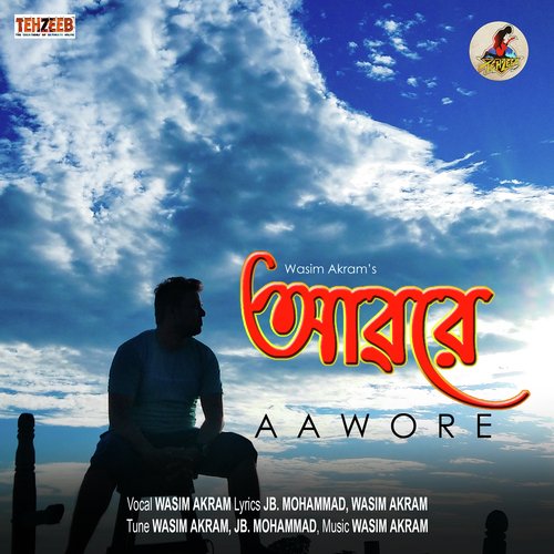 Aawore