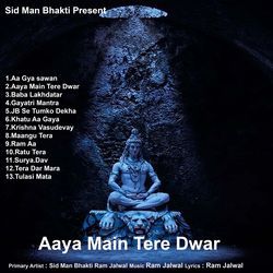 Aa Gya sawan-FhIiAS5KYAU