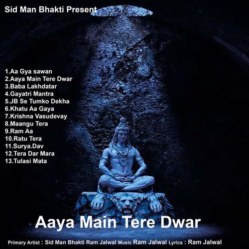 Aaya Main Tere Dwar