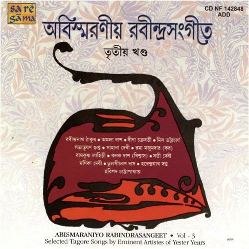 Abismaraniyo Rabindrasangeet - Vol 3