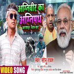 Agniveer ka agnipath army lover