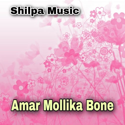 Amar Mollika Bone