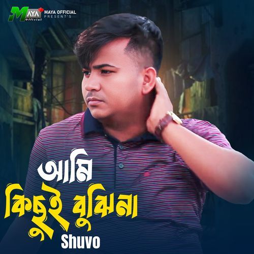 Ami Kichui Bujhi Na