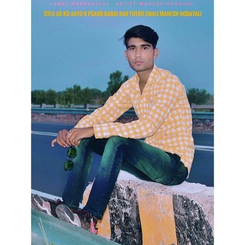 ar ko aayo k psand barai kar tutro chali Mahesh Hodayali